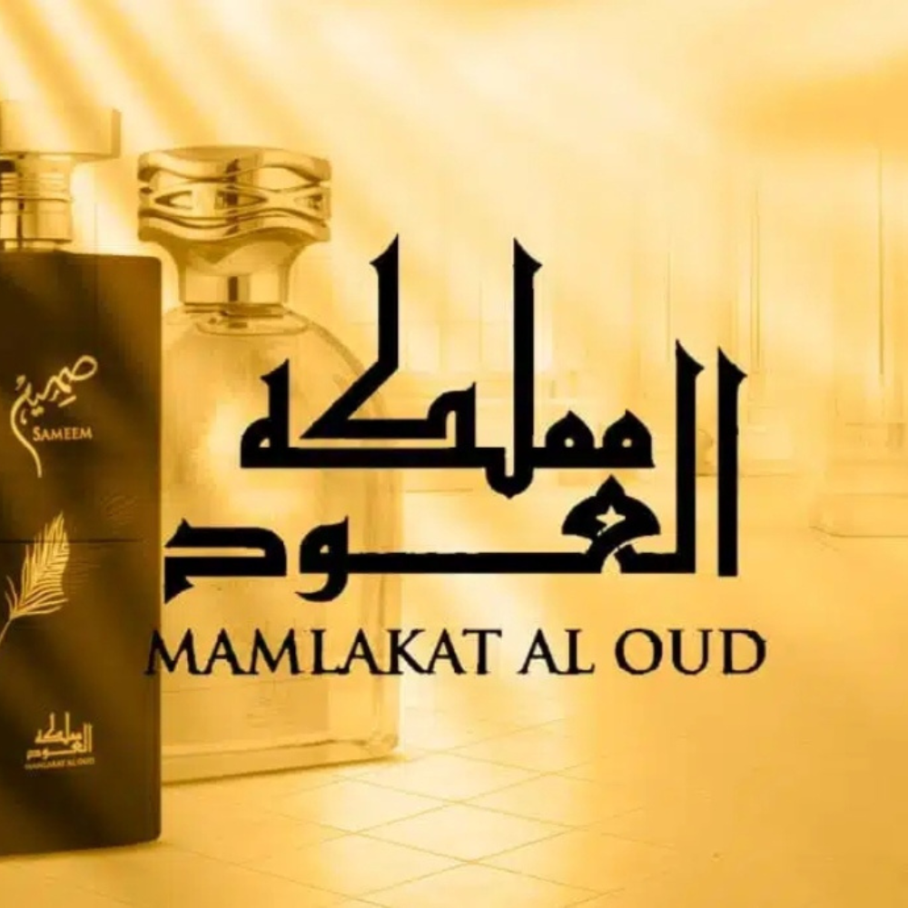 Mamlakat Al Oud